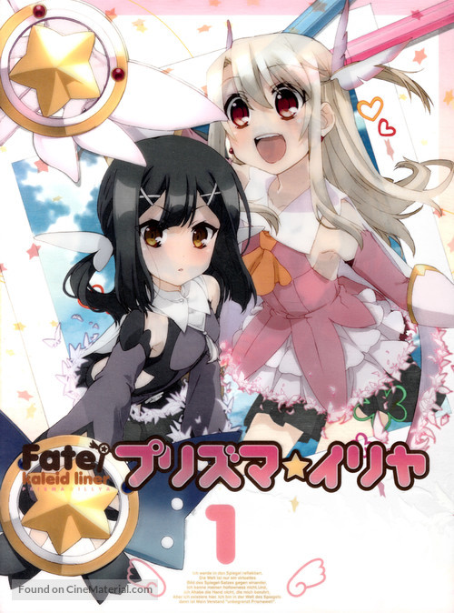&quot;Kaleid liner Prisma Illya&quot; - Japanese DVD movie cover