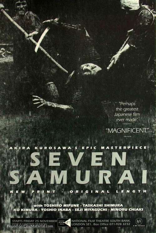 Shichinin no samurai - British Re-release movie poster
