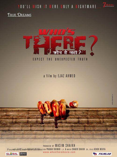 Who&#039;s There? - Indian Movie Poster