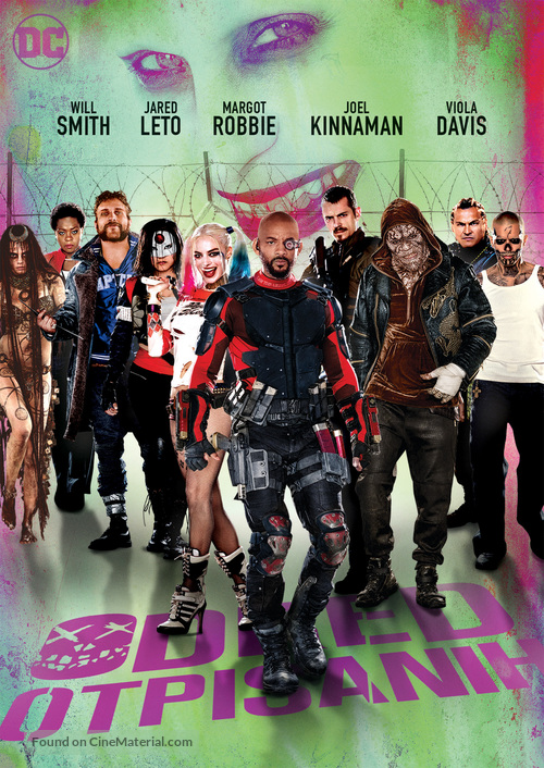 Suicide Squad - Croatian Movie Cover