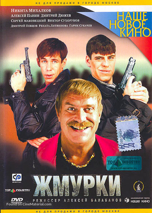 Zhmurki - Russian Movie Cover