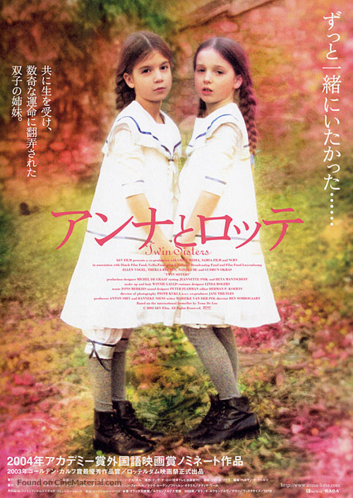 Tweeling, De - Japanese poster