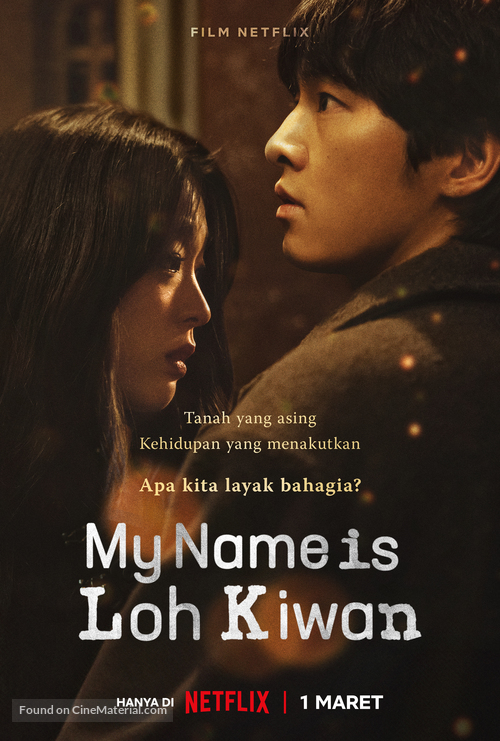 Ro Gi Wan - Indonesian Movie Poster