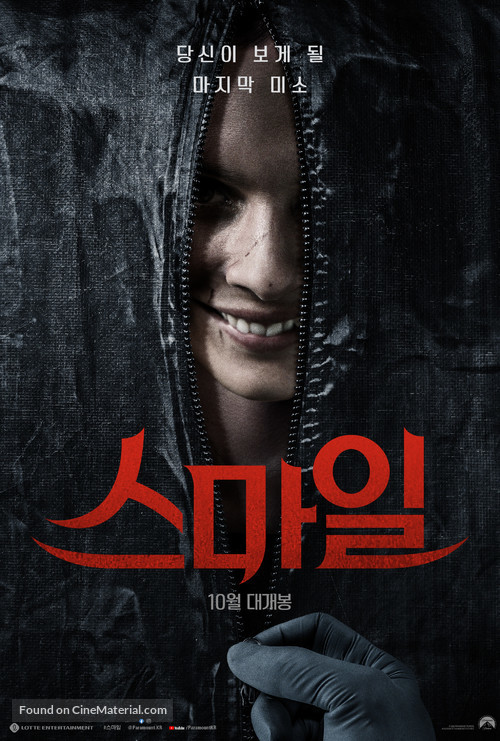 Smile - South Korean Movie Poster