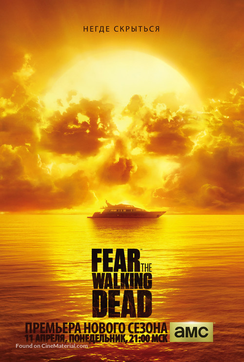 &quot;Fear the Walking Dead&quot; - Russian Movie Poster