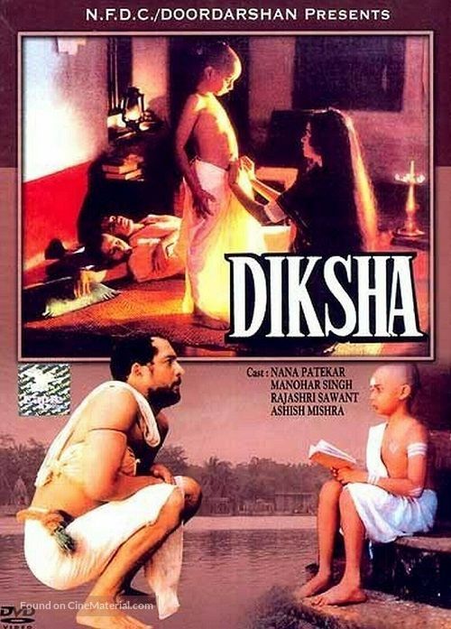 Diksha - Indian Movie Cover