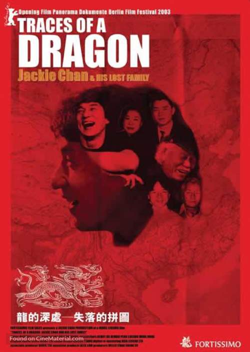 Traces of a Dragon: Jackie Chan &amp; His Lost Family - German Movie Poster