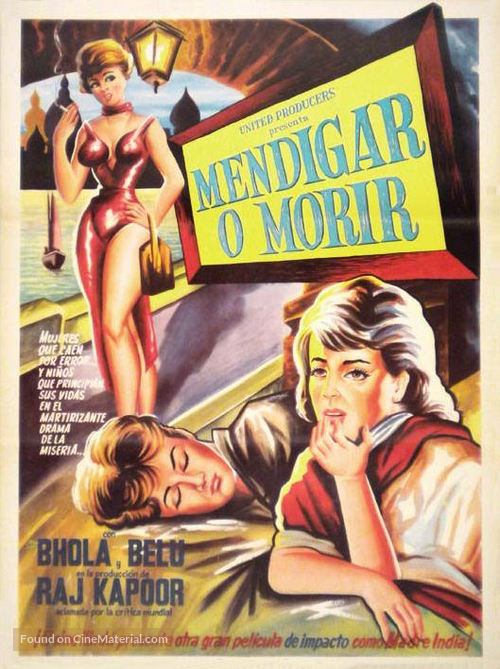 Boot Polish - Mexican Movie Poster