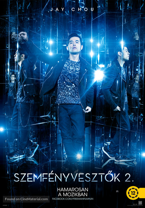 Now You See Me 2 - Hungarian Movie Poster