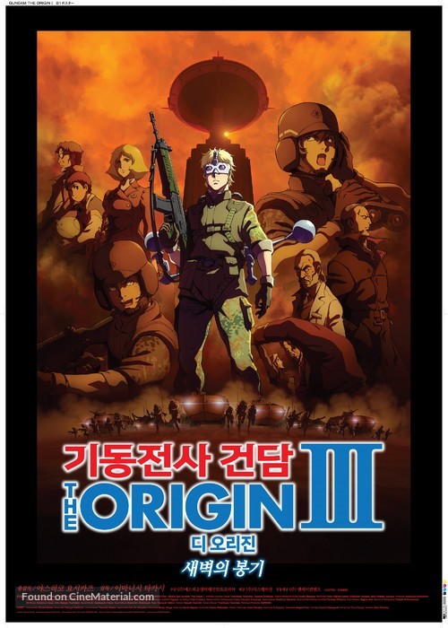 Kidou senshi Gandamu: The Origin III - Akatsuki no houki - South Korean Movie Poster