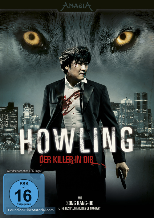 Howling - German DVD movie cover