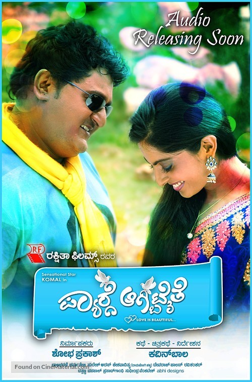 Pyarge Aagbittaite - Indian Movie Poster