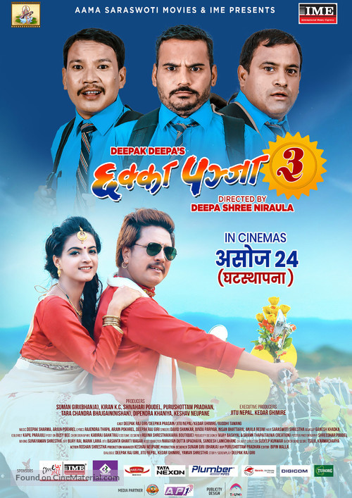 Chhakka Panja 3 - Indian Movie Poster