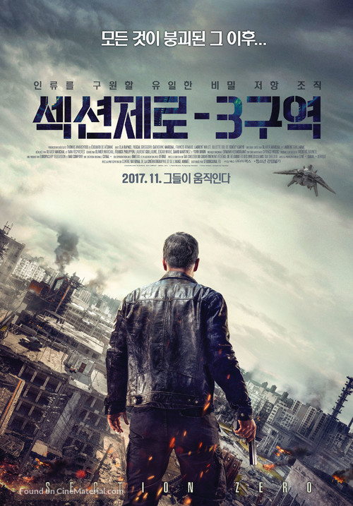 &quot;Section z&eacute;ro&quot; - South Korean Movie Poster