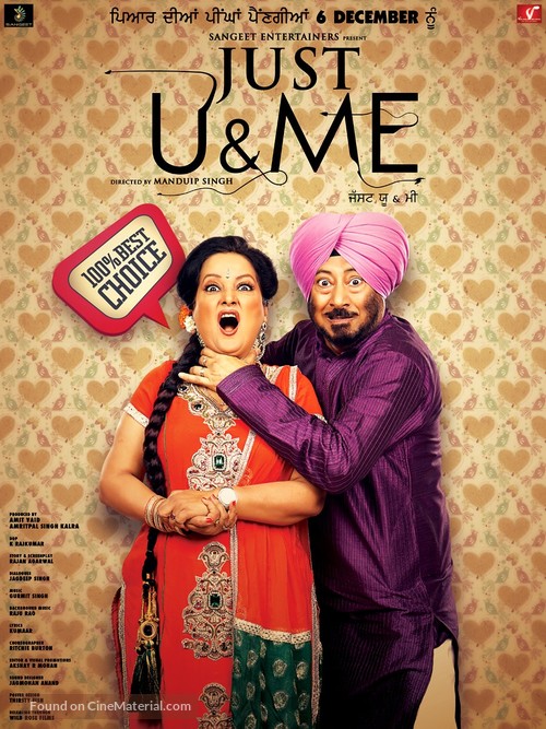 Just U &amp; Me - Indian Movie Poster