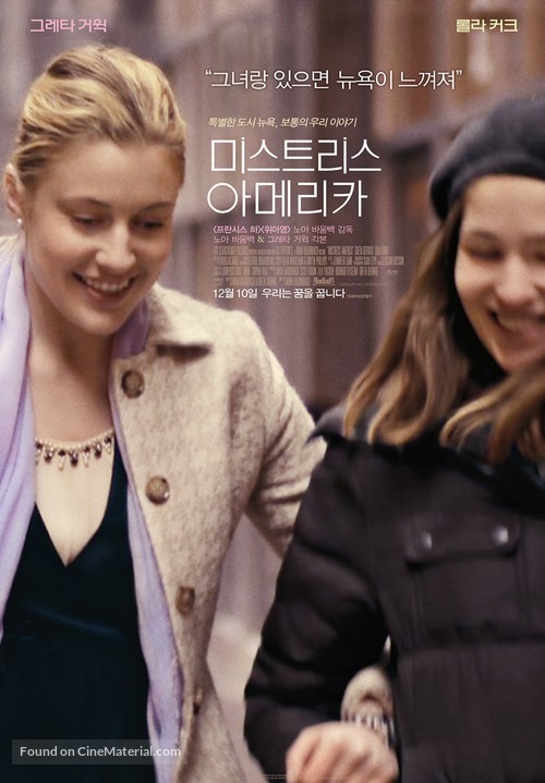 Mistress America - South Korean Movie Poster