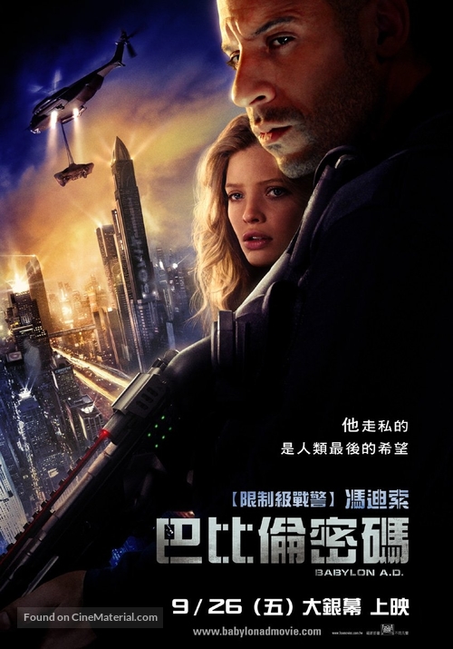 Babylon A.D. - Taiwanese Movie Poster