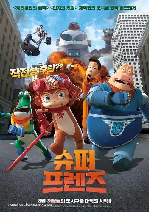 Bling - South Korean Movie Poster