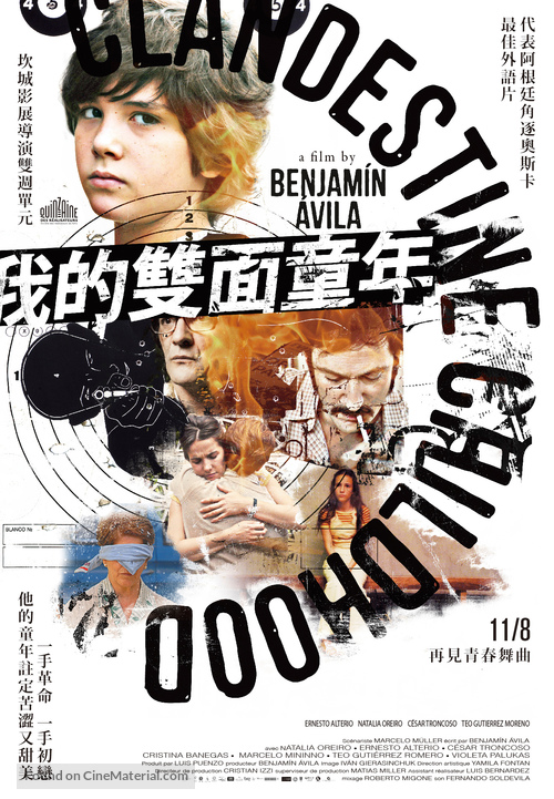 Infancia clandestina - Taiwanese Movie Poster