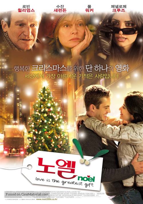 Noel - South Korean Movie Poster