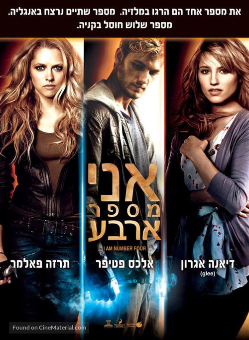 I Am Number Four - Israeli Movie Poster