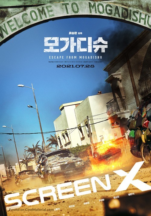 Mogadisyu - South Korean Movie Poster