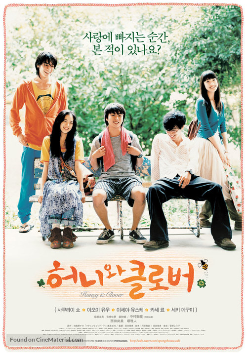 Hachimitsu to Clover - South Korean poster