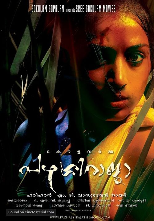 Pazhassi Raja - Indian Movie Poster
