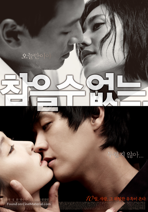 Loveholic - South Korean Movie Poster