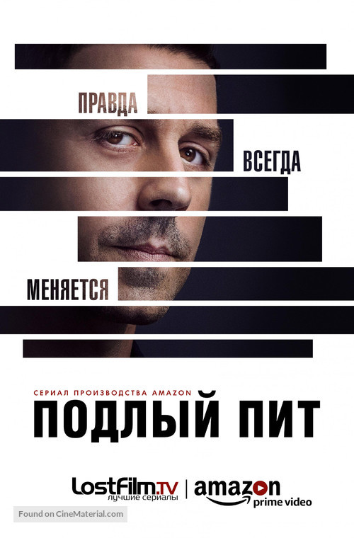 &quot;Sneaky Pete&quot; - Russian Movie Poster