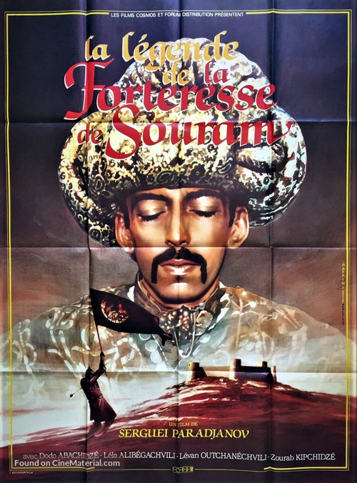 Ambavi Suramis tsikhitsa - French Movie Poster