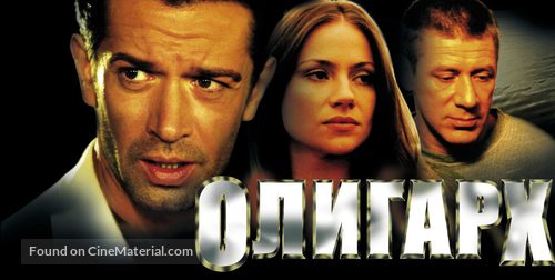 Oligarkh - Russian Movie Poster