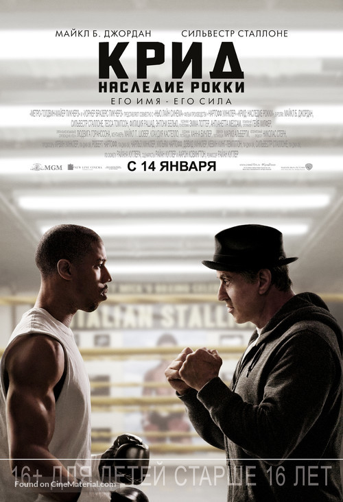 Creed - Russian Movie Poster