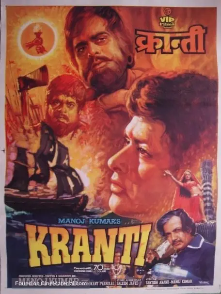 Kranti Movie