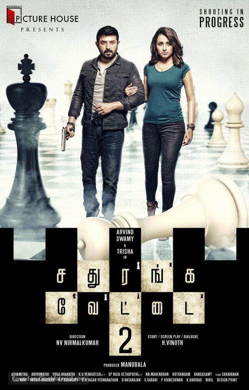 Sathuranga vettai online