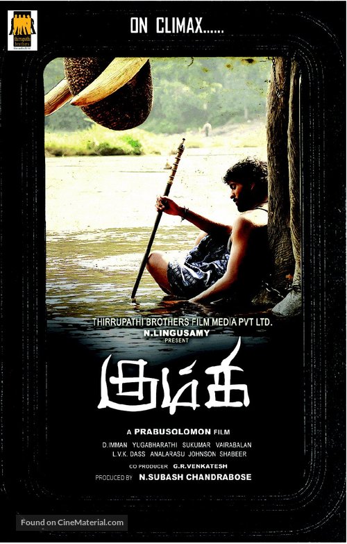 Kumki - Indian Movie Poster