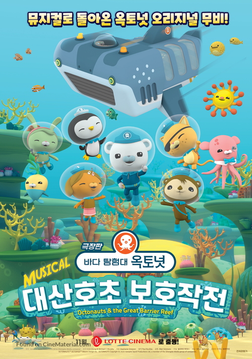 Octonauts &amp; the Great Barrier Reef - South Korean Movie Poster