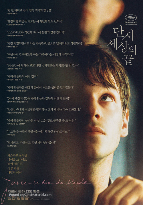 Juste la fin du monde - South Korean Movie Poster