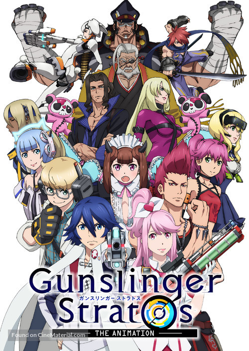 &quot;Gunslinger Stratos: The Animation&quot; - Japanese Movie Poster