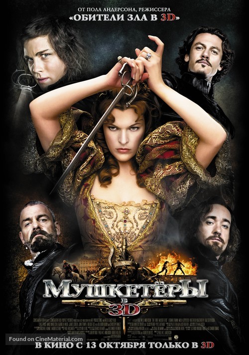 The Three Musketeers - Russian Movie Poster