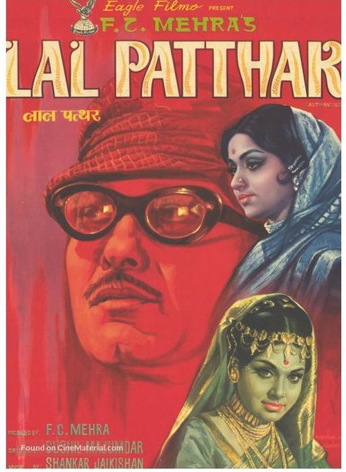 Lal Patthar - Indian Movie Poster
