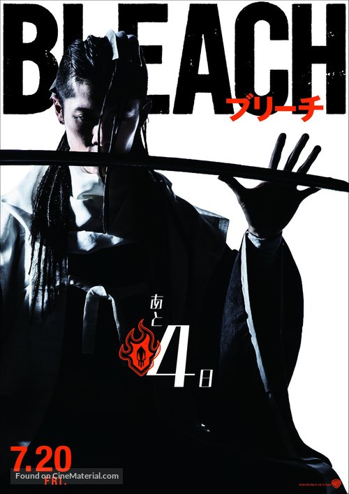 Bleach - Japanese Movie Poster