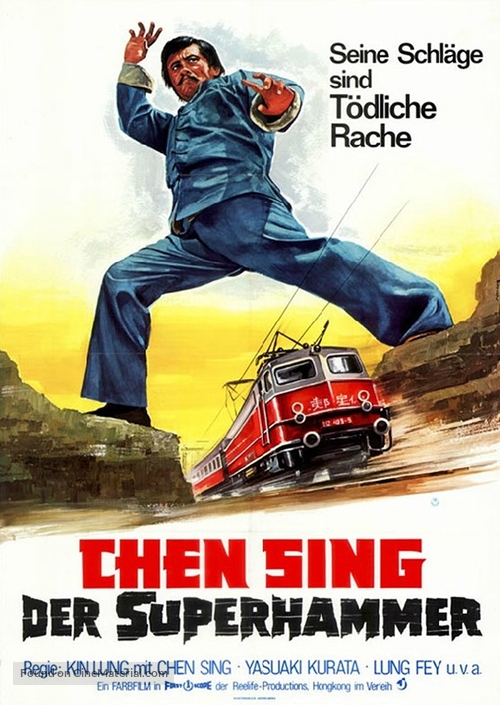 Hu quan - German Movie Poster