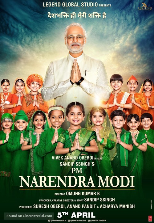 PM Narendra Modi - Indian Movie Poster