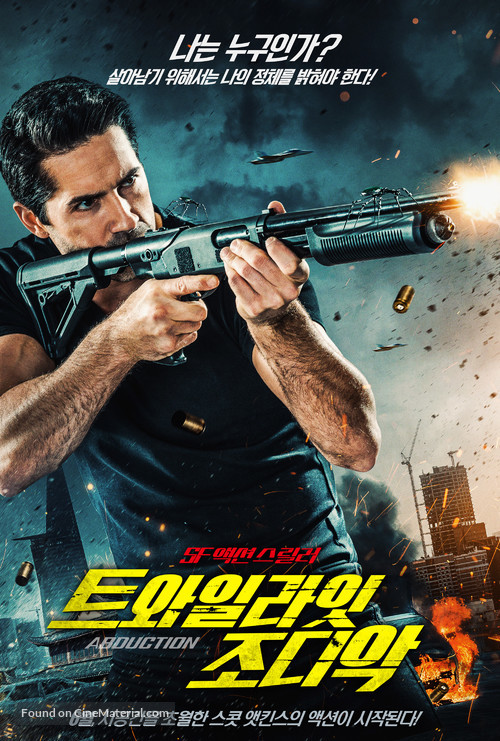 Abduction - South Korean Movie Poster