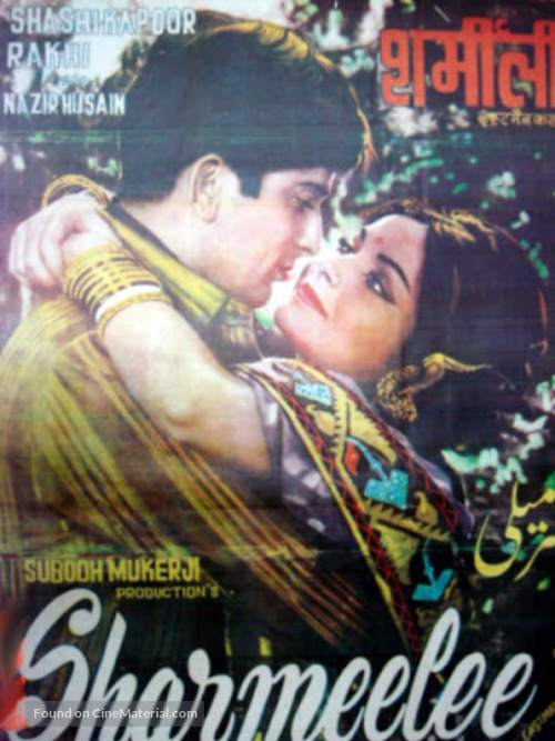 Sharmeelee - Indian Movie Poster