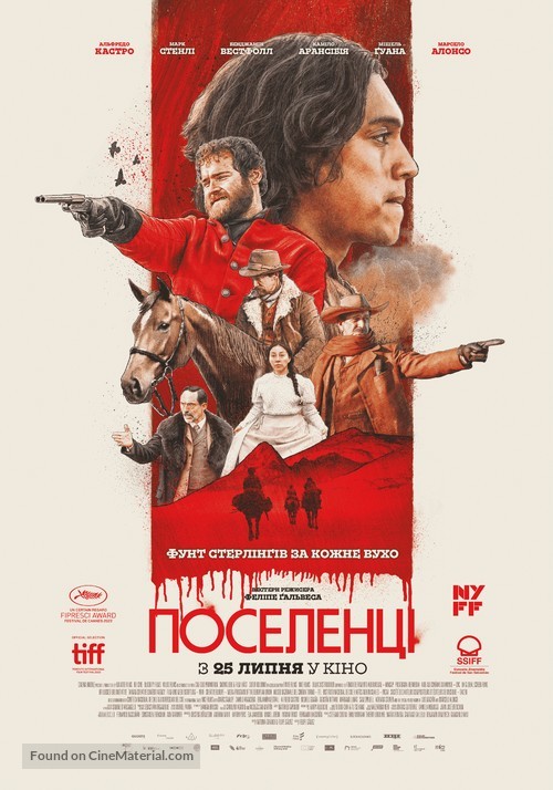 Los colonos - Ukrainian Movie Poster