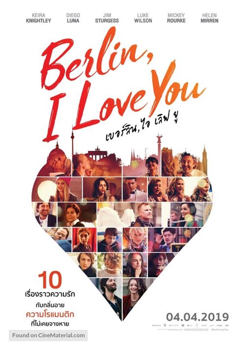 Berlin, I Love You - Thai Movie Poster