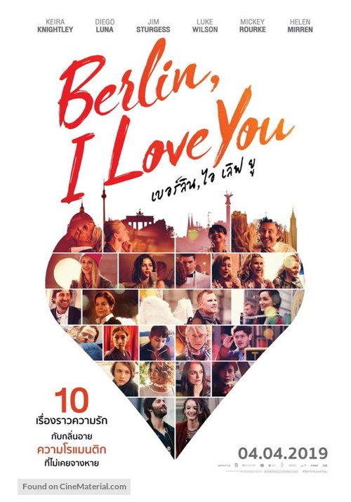 Berlin, I Love You - Thai Movie Poster