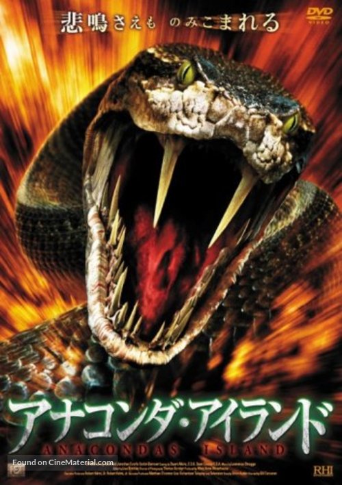 Vipers - Japanese Movie Cover